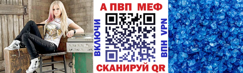 Alfa_PVP кристаллы  Купить закладки  Нижнеудинск 