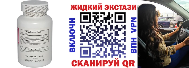 БУТИРАТ 99%  Купить где  Нижнеудинск 