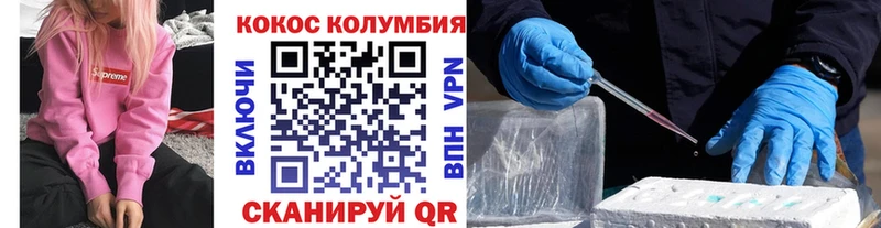 Купить где  Нижнеудинск  КОКАИН Перу 