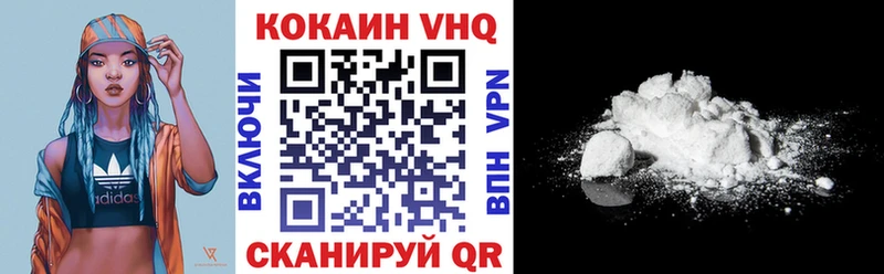 КОКАИН 98% Нижнеудинск