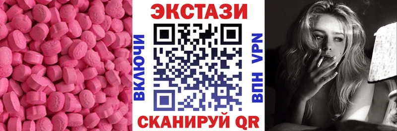 Купить где Нижнеудинск Экстази Cube