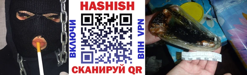 ГАШ ice o lator  Купить  Нижнеудинск 