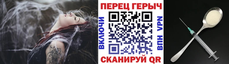 ГЕРОИН белый Нижнеудинск