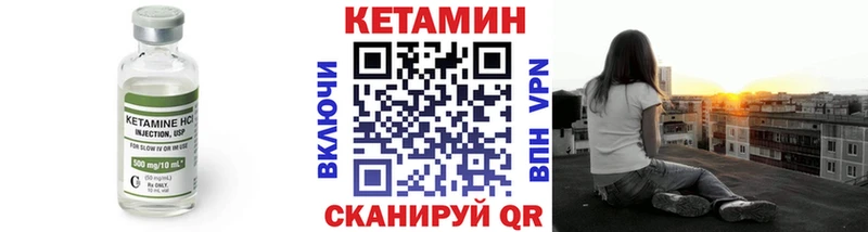 Купить закладки  Нижнеудинск  КЕТАМИН ketamine 