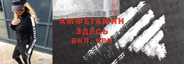 дурь Армянск