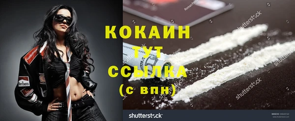 бутик Аркадак