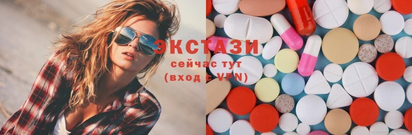 дурь Армянск