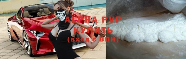 дурь Армянск