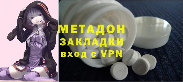 дурь Армянск