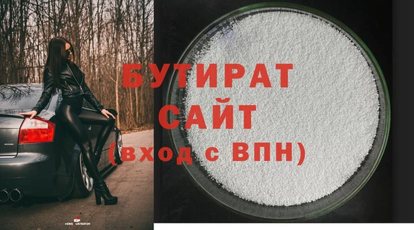 молекула духа Арсеньев