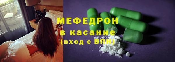 молекула духа Арсеньев