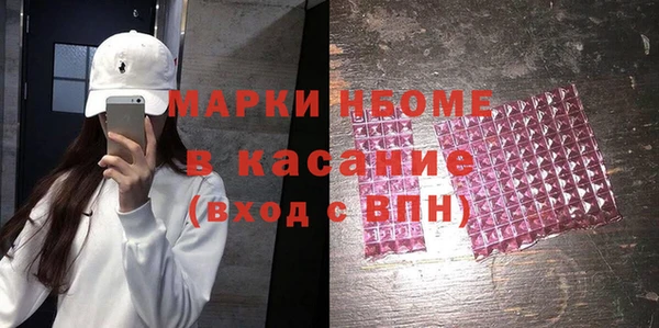 прущая мука Балахна