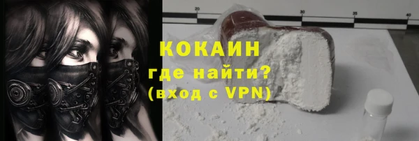 кокаин перу Баксан
