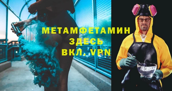 молекула духа Арсеньев
