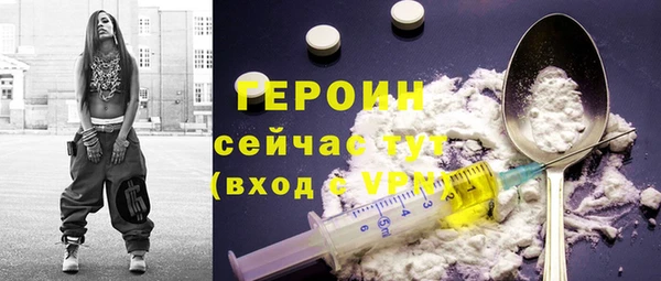 дурь Армянск