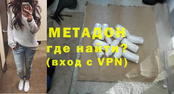 молекула духа Арсеньев