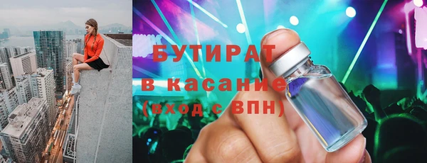 дурь Армянск