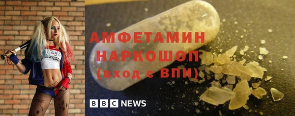 бошки Балабаново