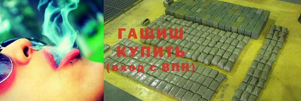 молекула духа Арсеньев