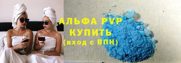 дурь Армянск