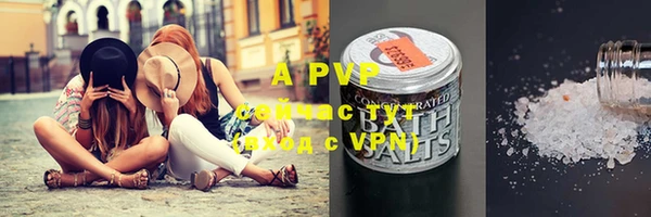 дурь Армянск