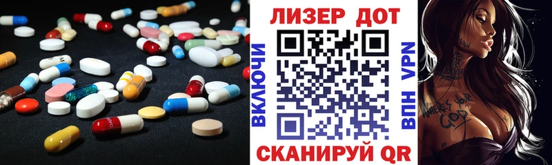 Купить где  Нижнеудинск  ЛСД экстази кислота 