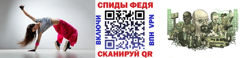 МЕТАМФЕТАМИН Декстрометамфетамин 99.9%  Купить закладки  Нижнеудинск 