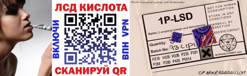 Марки NBOMe 1500мкг  Купить закладки  Нижнеудинск 