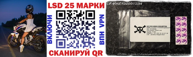 Наркотические марки 1,8мг Нижнеудинск