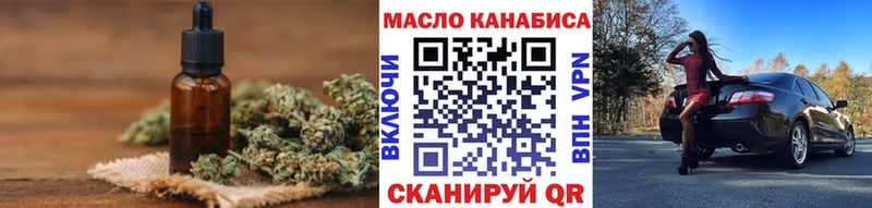 Купить где  Нижнеудинск  Дистиллят ТГК THC oil 