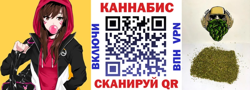 МАРИХУАНА White Widow  Купить закладки  Нижнеудинск 
